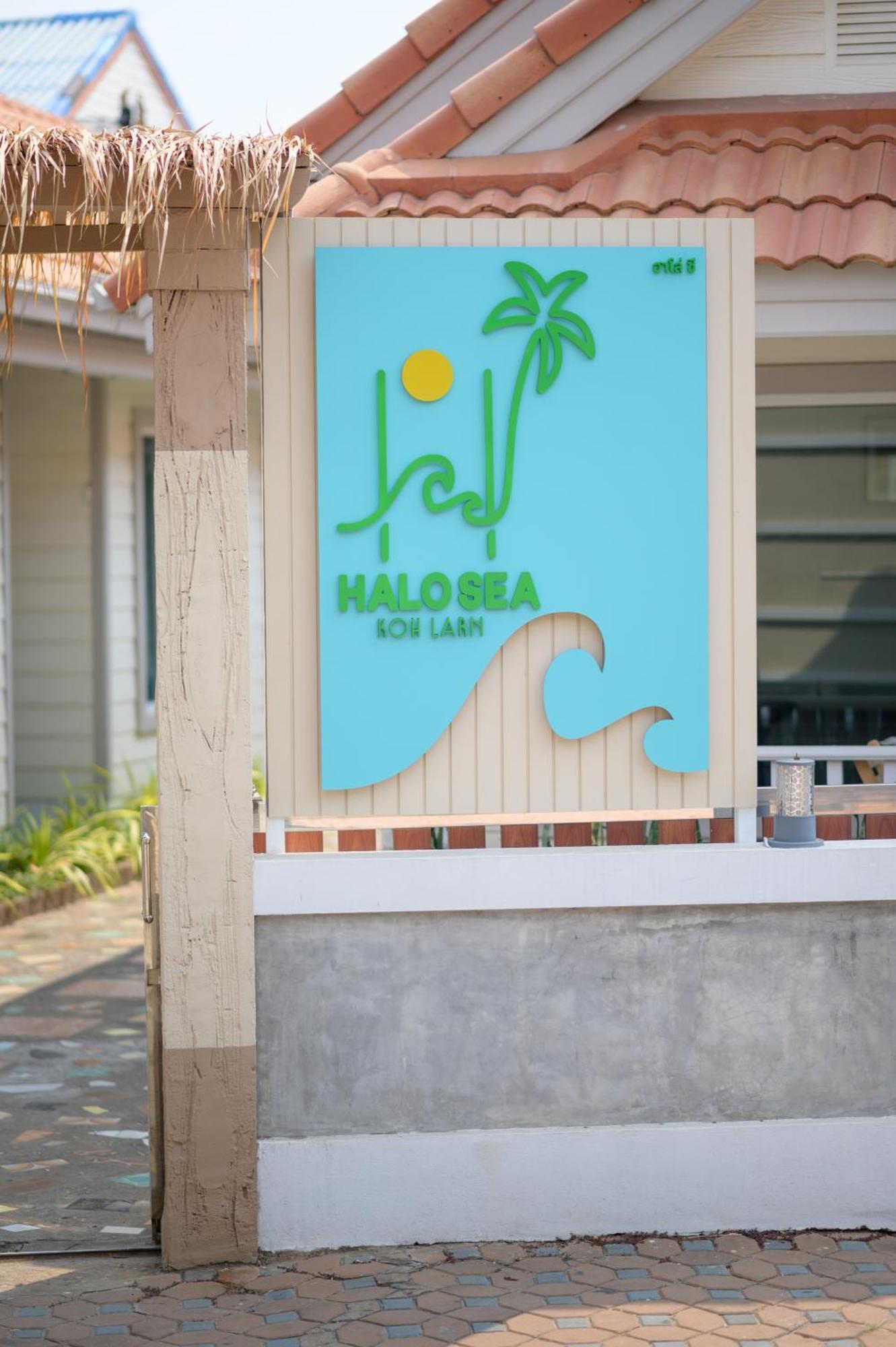 Halo Sea Koh Larn Ξενοδοχείο Pattaya Εξωτερικό φωτογραφία